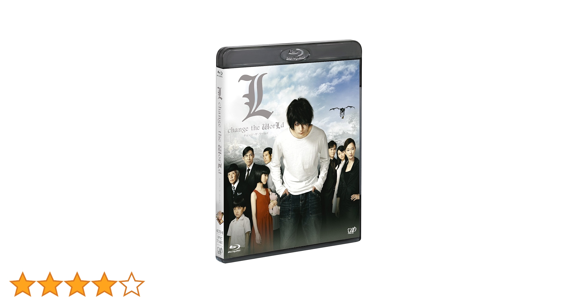 Amazon.co.jp: L change the WorLd (スペシャルプライス版) [Blu